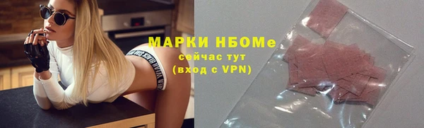 кокаин VHQ Богданович